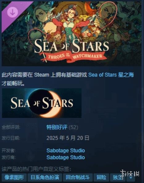 ֮DLCߣSteamر100%
